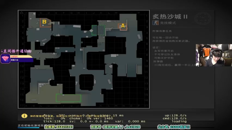 【2022-05-19 19点场】CSGO百岁三：【百岁三】钻粉双倍 今晚好激情