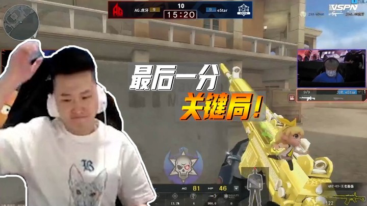 观赛趣事：我先送一个。