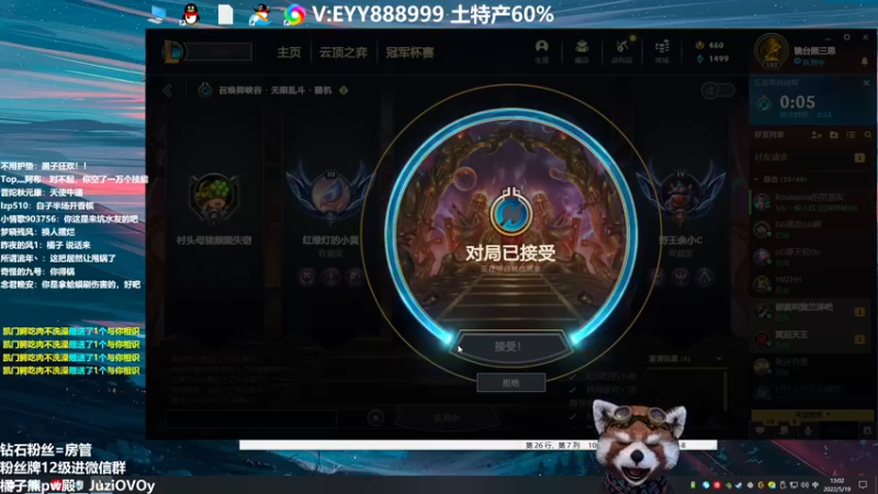 【2022-05-19 13点场】爷大干：斗鱼第一嘴硬~