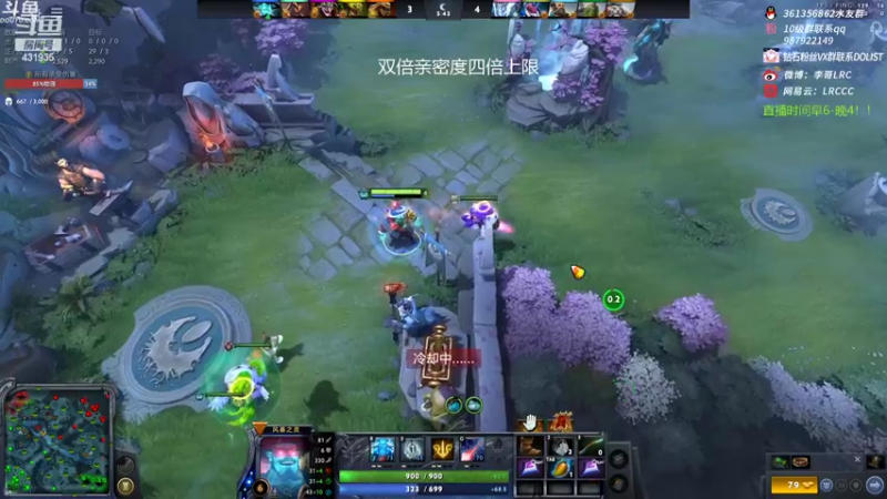 【2022-05-15 12点场】李哥Lrc：双倍亲密度四倍上限！431935