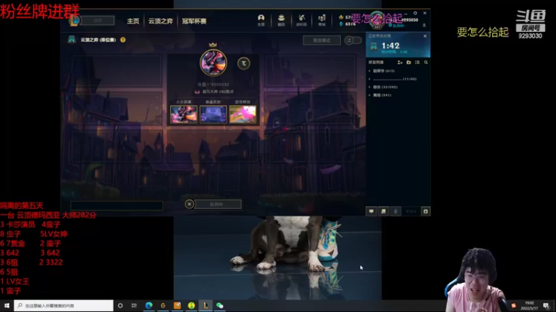 【2022-05-17 19点场】我想念你的微笑如阳光：一台：速人口教学来啦
