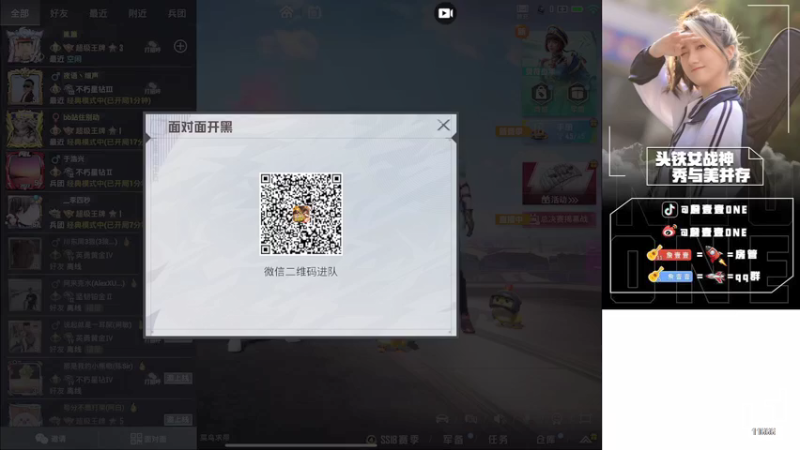 【2022-05-19 20点场】詹壹壹：【扫码上车】带粉 有车位