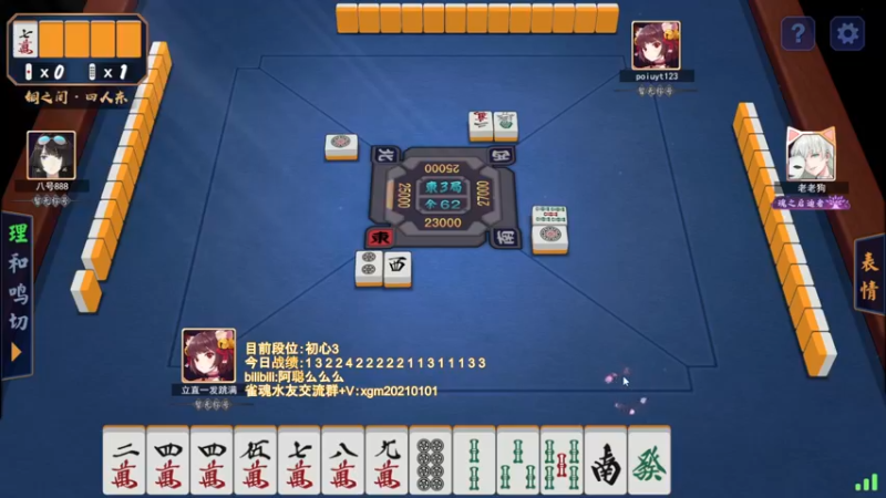 【2022-05-18 21点场】阿聪丷：【阿聪】从零开始上魂天！！！