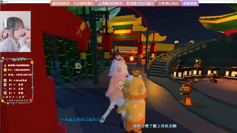 【2022-05-18 17点场】谣翎：“不如沉默，看时间怎么说.”