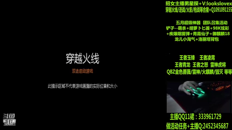【2022-05-19 01点场】太原庞臭臭：雷神虎将/王者凌霄/玉锋