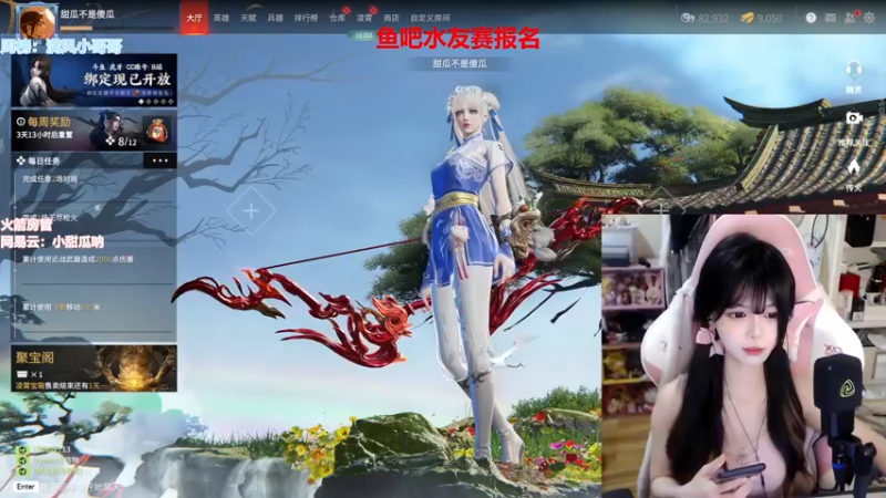 【2022-05-19 14点场】甜瓜不是呆瓜：有头 双倍亲密度