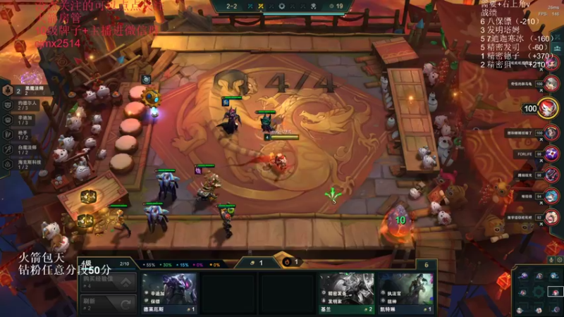 【2022-05-19 19点场】卑微小泽丶：狂小镜：赛末圆梦拉！