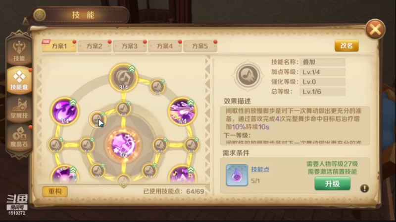 【2022-05-18 17点场】DM丶传说中的紫衣：龙之国物语~夜星之森服务器