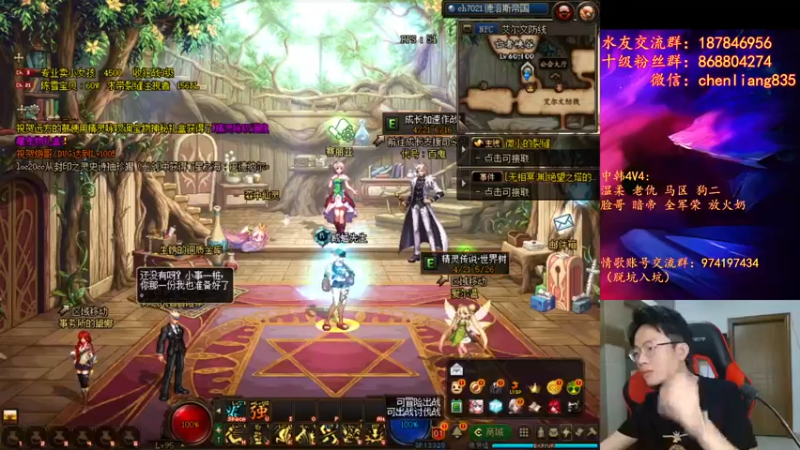 【2022-05-19 19点场】武神陈亮：精彩滴一天！
