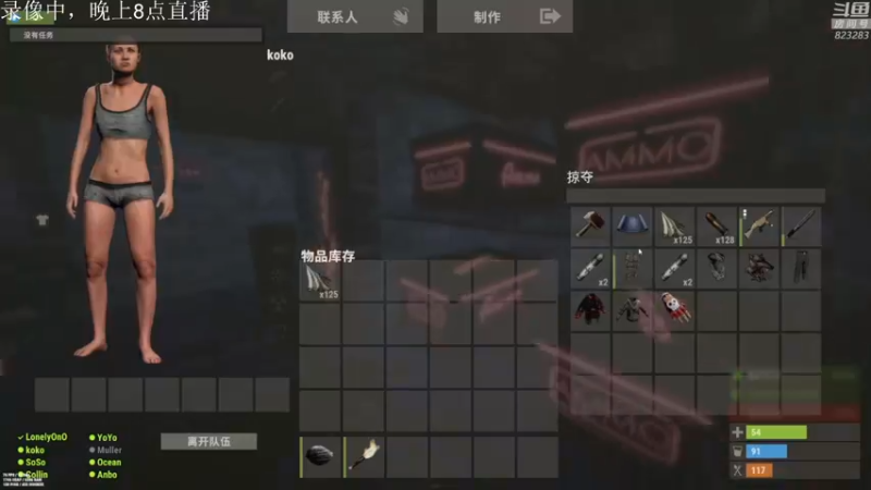 【2022-05-19 08点场】1K黄辉冯：黄辉冯：部落最好的生存游戏