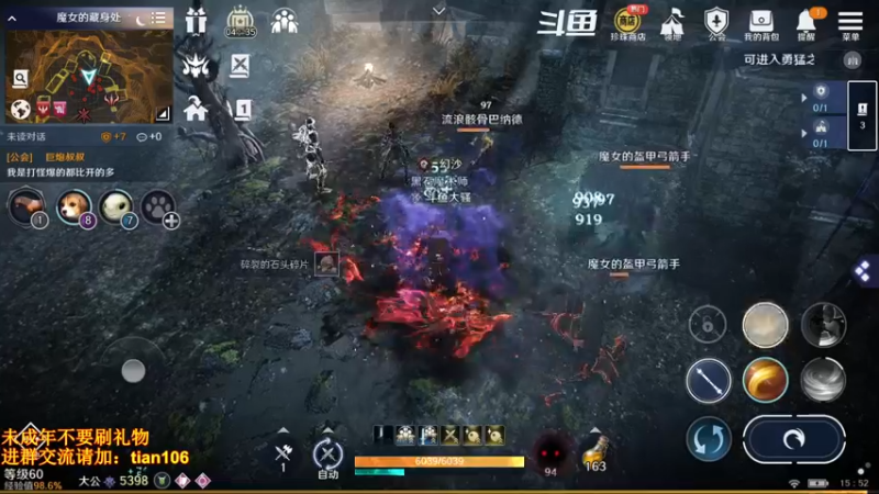 【2022-05-18 15点场】賤丶大骚賤：氪4千5400+战斗力