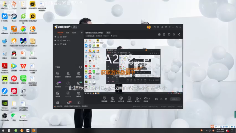 【2022-05-19 14点场】新秀老吴：最新最好玩的水友联盟！