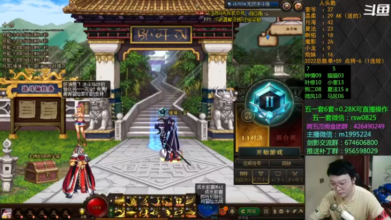 【2022-05-18 18点场】红眼小奎：顶级44+点将无敌~！~