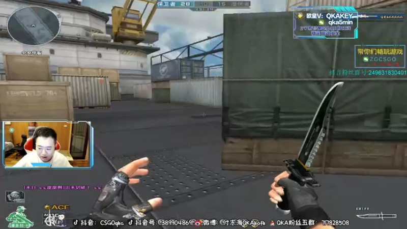 【2022-05-18 23点场】QKA付志海：【来咯来咯来咯】