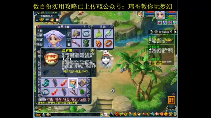 蒹葭苍苍第76天