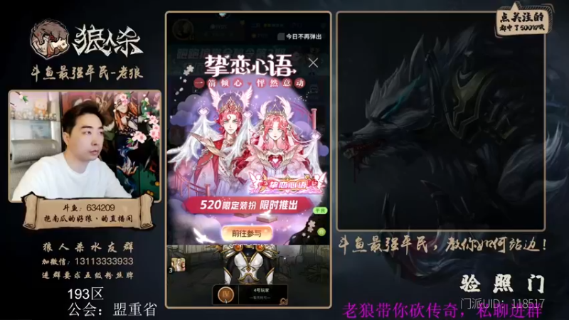 【2022-05-18 16点场】EA丶老狼：#狼人杀官方#新赛季，冲冲冲！