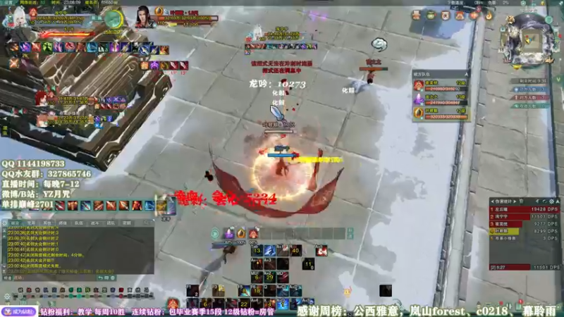 【2022-05-18 23点场】丶月咒：【月咒】无橙武天策单排！杀！！