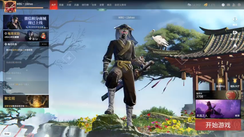 【2022-05-18 23点场】13shao丶：[13shao]  磨炼心态 重回巅峰