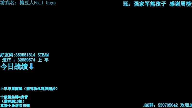 【2022-05-19 21点场】我最强阿啊啊：【光头强丨糖豆人】愿世间美好与你环环相扣