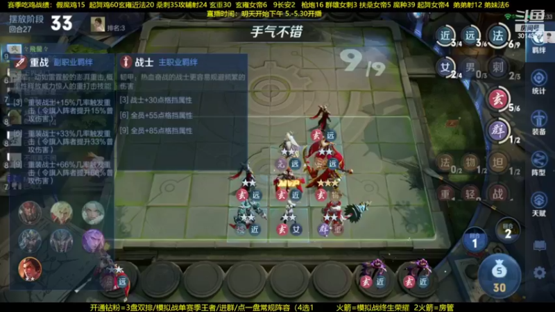 【2022-05-18 21点场】甄知棒：吕布婉儿1V10，声法枪炮弟妹法