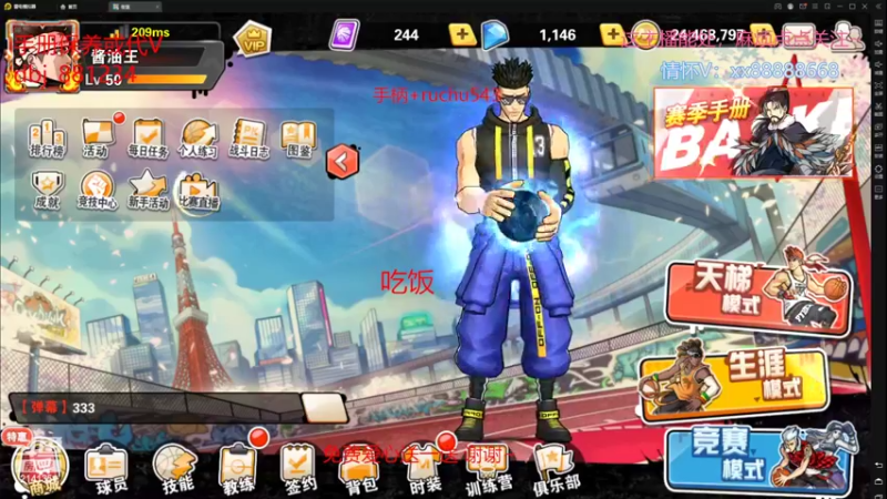 【2022-05-18 18点场】四大皆空空空丶：适应阶段喔~