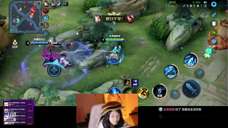 【2022-05-18 23点场】刘飞儿faye：飞儿 学打王者第一天