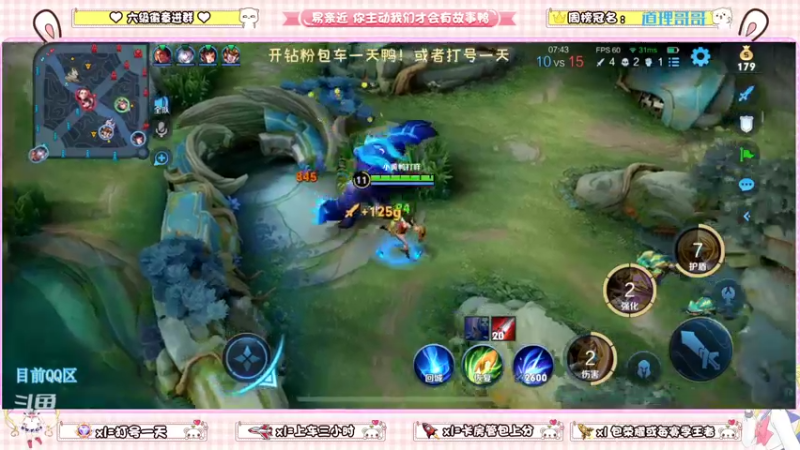 【2022-05-19 14点场】雷小婷丶：野王妹妹带粉~稳定上分！