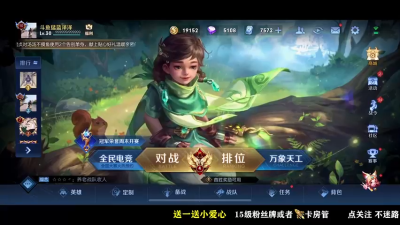 【2022-05-18 22点场】泽泽TuT：十国服野王巅峰赛乱杀