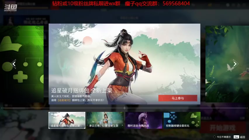 【2022-05-18 10点场】彭皮皮丶：钻粉赠送定制抱枕，上大分！