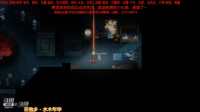 《暖雪》白灰难度通关视频合集51