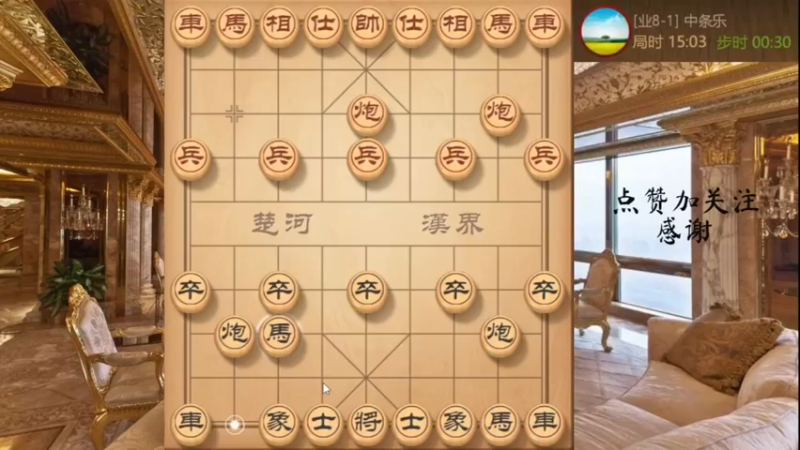 弃马妙手连得双车，伶俐攻杀