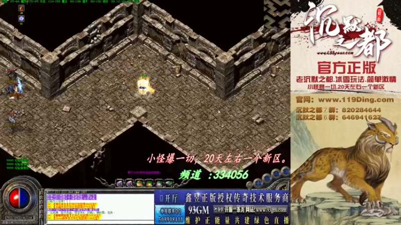 【2022-05-19 05点场】沉默的牧神：沉默之都，小怪爆一切！