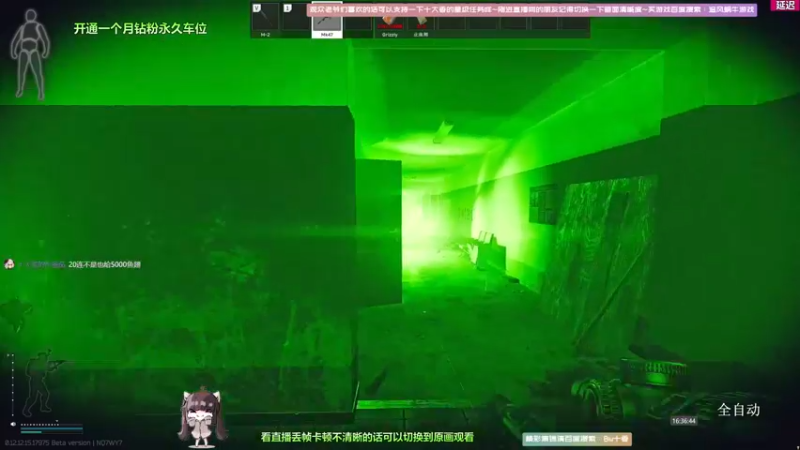 【2022-05-18 16点场】Biu十香：【斗鱼第一画质】钻粉永久车位~逃离塔克夫