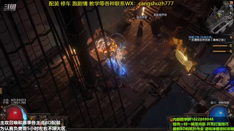 【2022-05-19 15点场】仓鼠召唤：主攻召唤 赛季最强BD专业配装