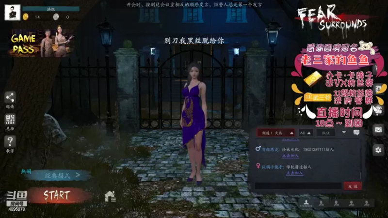 【2022-05-19 17点场】武老三丶：孩子没奶粉了 可怜可怜孩子吧