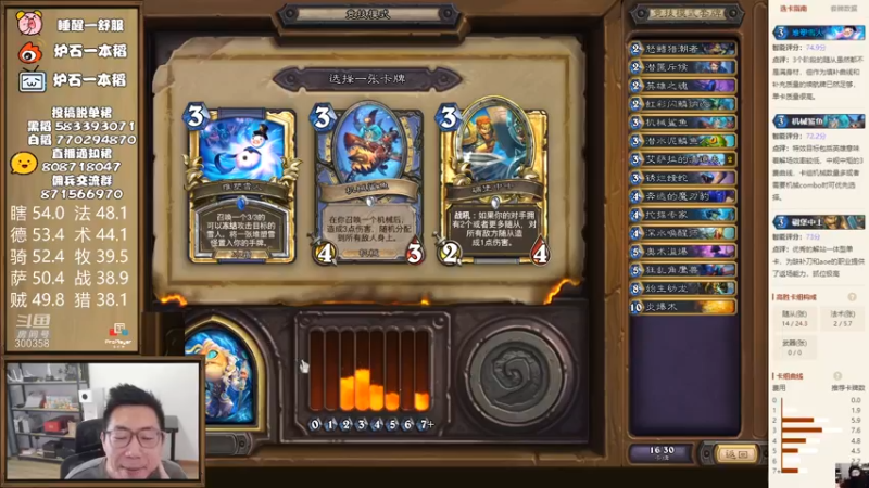 【2022-05-19 10点场】一本稻：稻：挖 宝 瞎✌️