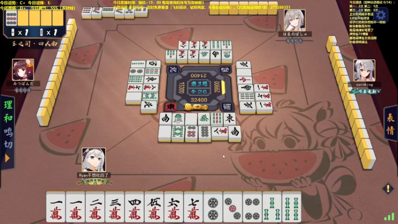 【2022-05-18 14点场】平平无奇安澜君：安澜雀魂：随心所欲打雀