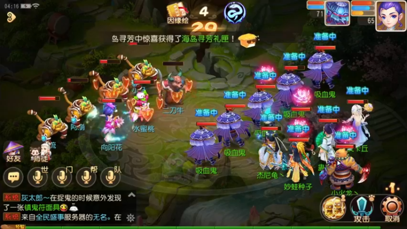 【2022-05-19 04点场】源神様：心痛的修勾