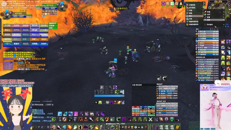 【2022-05-13 21点场】雨凡呀：席瓦莱恩女团长❤10点SW首次集结开搞！