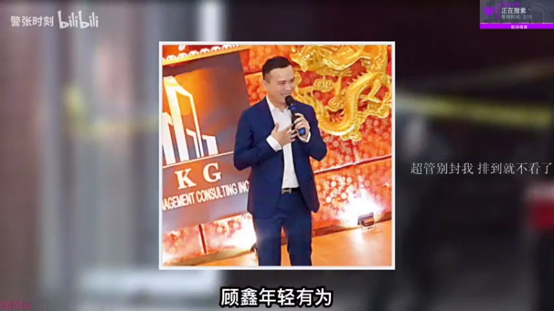 【2022-05-15 09点场】K118吗：钻粉看鱼置顶！不是广！