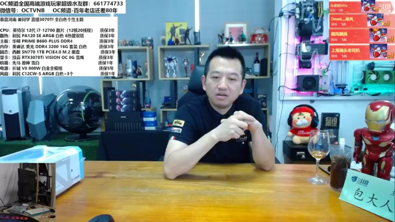 【2022-05-19 15点场】OC频道包大人：时间扑面而来，我们终将释怀！加油