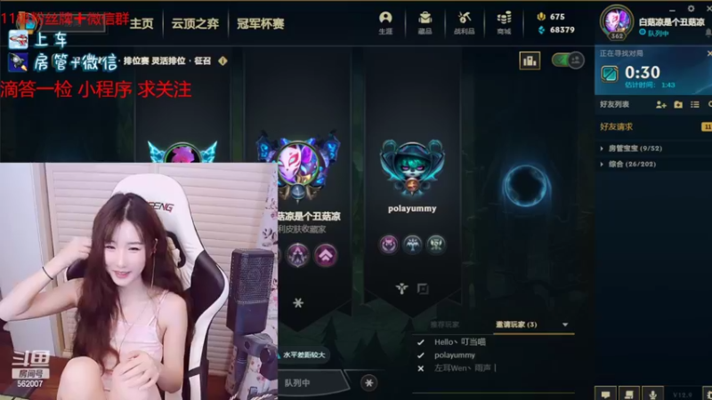 【2022-05-18 23点场】白菇凉：白菇凉:艾欧里亚有车位