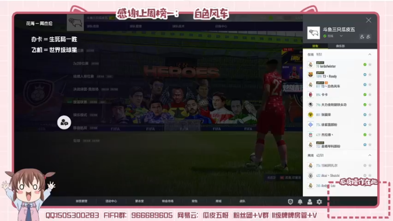 【2022-05-18 21点场】一只瓜皮五：先抢麦，再挣钱，最后白忙活。