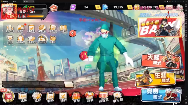 【2022-05-18 14点场】四大皆空空空丶：适应阶段喔~