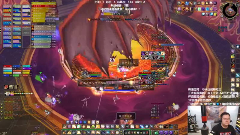 【2022-05-18 22点场】棒老三：末班车鸡蛋能出神马？！