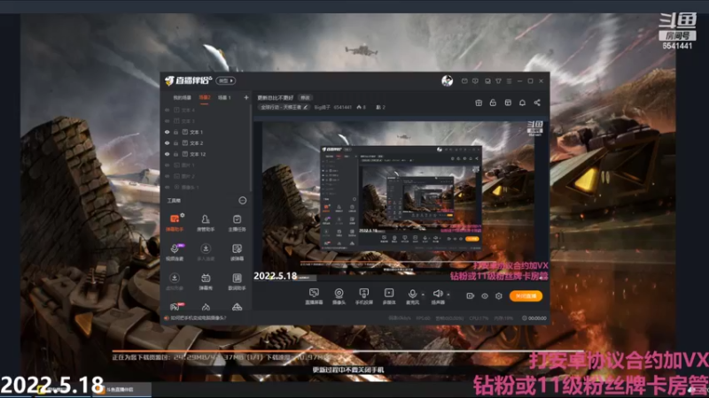 【2022-05-18 19点场】Big鸽子：更新总比不更好