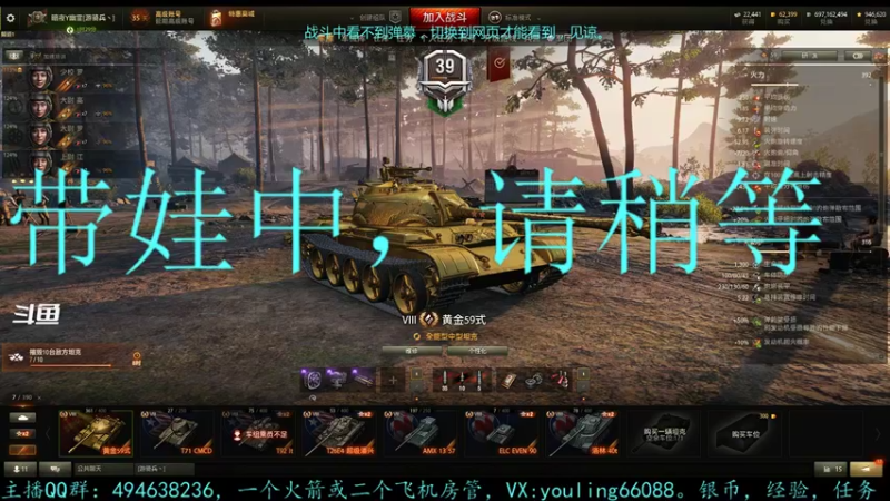 【2022-05-19 16点场】暗夜幽霊：幽霊：限时章节冲