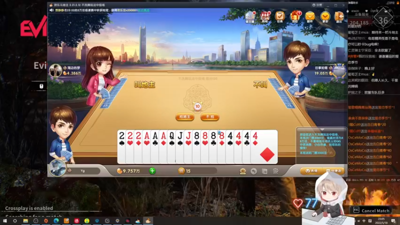 【2022-05-18 23点场】摇摇摇摇光：小手解密~~~~~