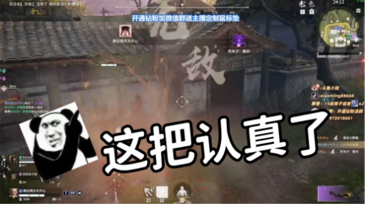 我是有实力的，跟别的没关系哈