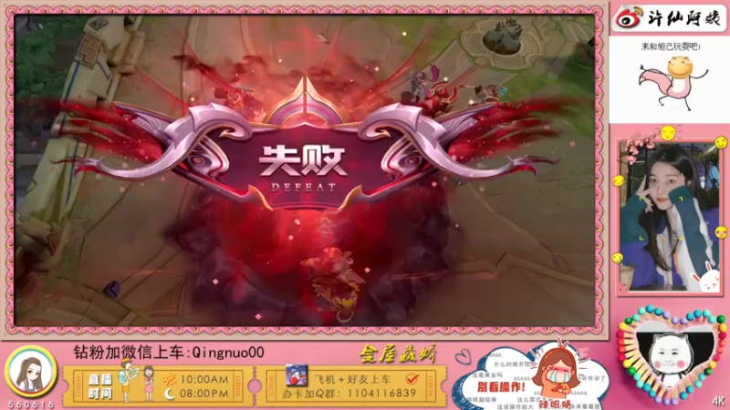 【2022-05-19 00点场】许多晴：重庆：❤️话多且高冷